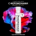 Концентрат феромонов Pheromax Woman Oxytrust