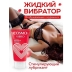 Женский лубрикант Cosmo Vibro