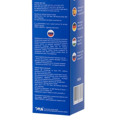 Увеличивающая насадка ToyFa XLover