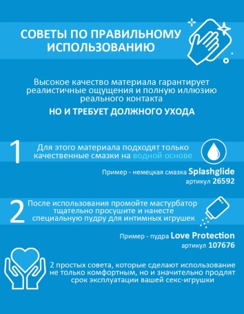 Мастурбатор-полуторс Meiki Gold