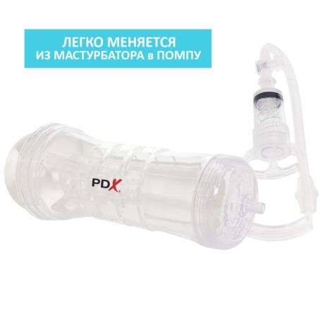 Мастурбатор-помпа ViewTube Vac XXL